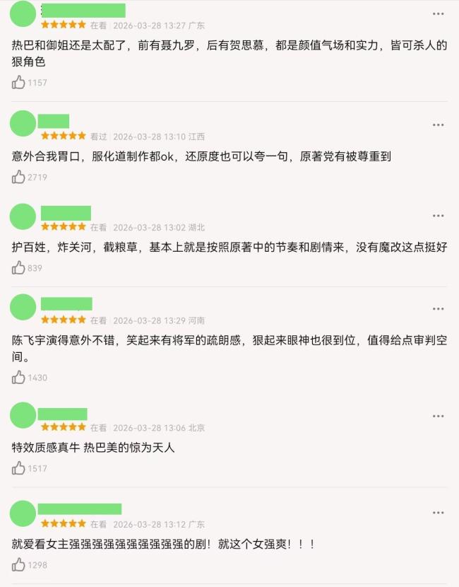 两个迪丽热巴何如打起来了