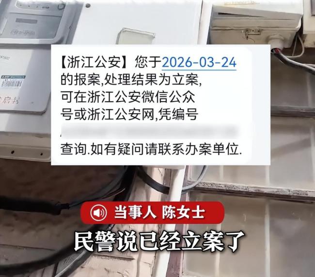 租客被房东偷电6年，对方拒赔还撵人 电费纠纷升级