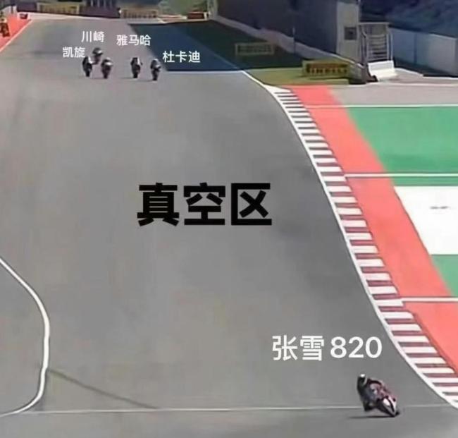 精品国产一区二区三区香蕉