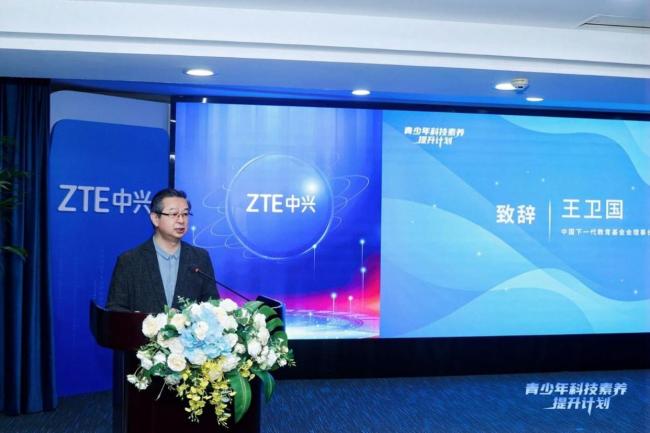 青少年科技素养提升计划 5G科技燃梦科普行