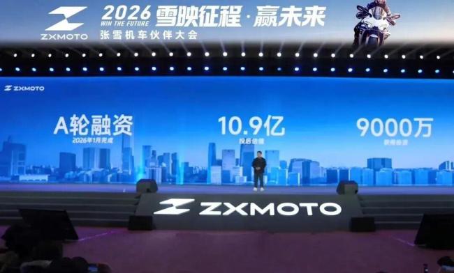 浙江宣传谈张雪的飞驰人生 从修车学徒到冠军缔造者