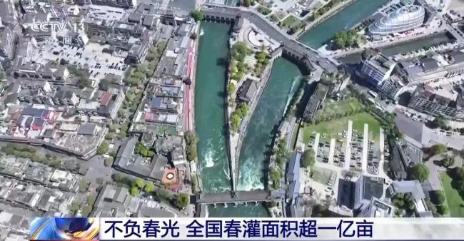 春灌用上黑科技 全国超亿亩农田高效解渴 精准灌溉促增产