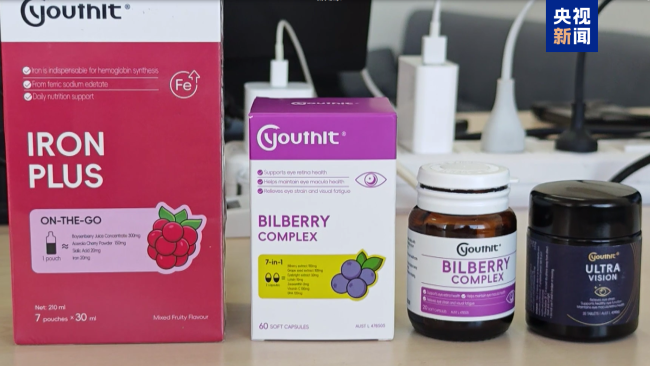 曾带货优思益 李若彤明道等致歉