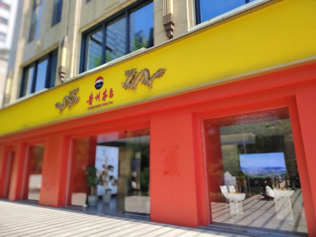 飞天茅台原箱批价涨至1730元/瓶