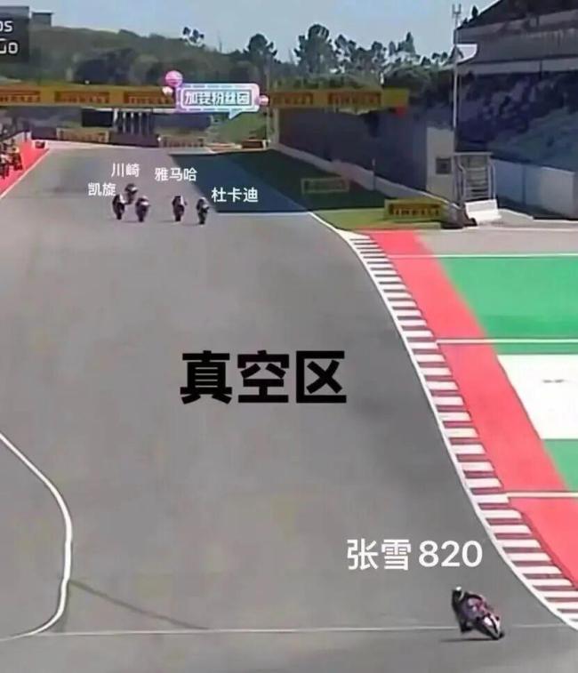 张雪3年目标做到中国第一 打破欧美日垄断