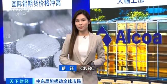 全球铝供应告急