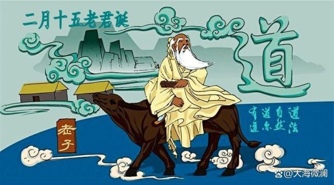 农历二月十五满月迎福