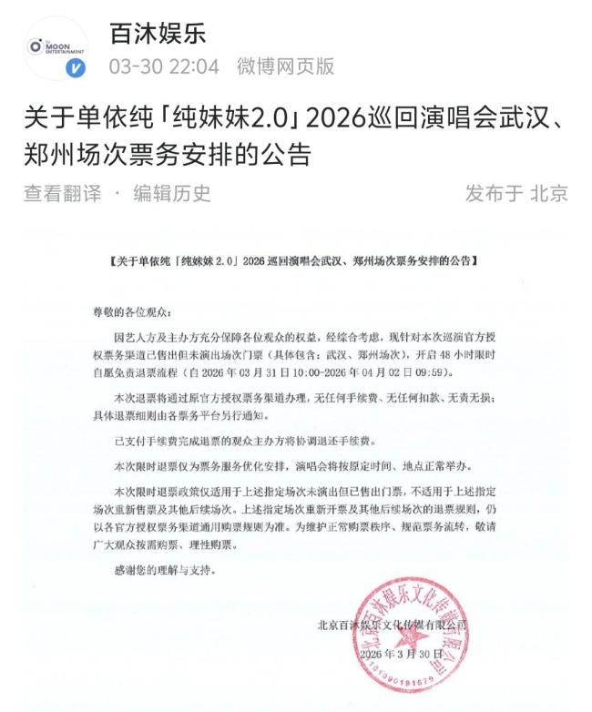 业内人士:音乐授权不是“一劳永逸”