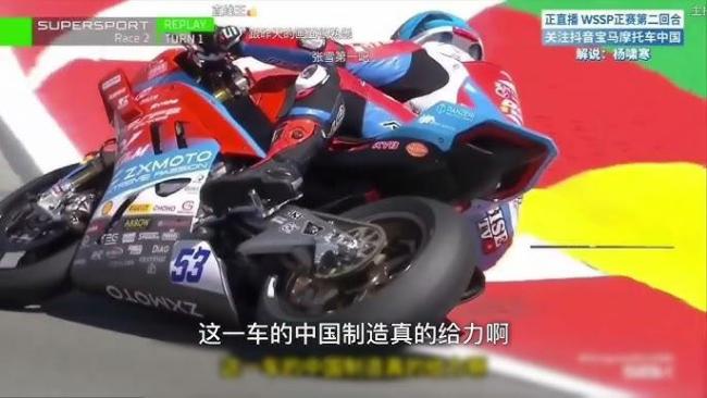 媒体：张雪掀翻摩托车世界百年秩序 中国速度闪耀全球