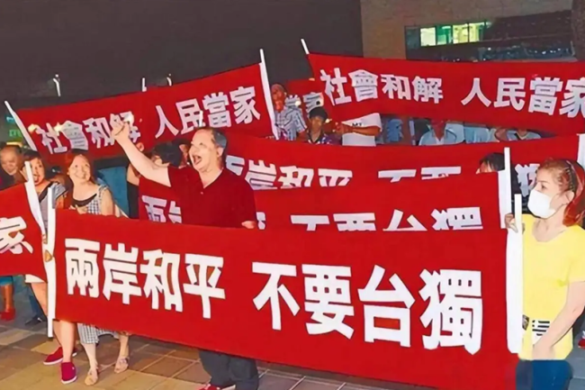 中国国民党主席再度访陆“台独”破防 和平之旅坚定前行