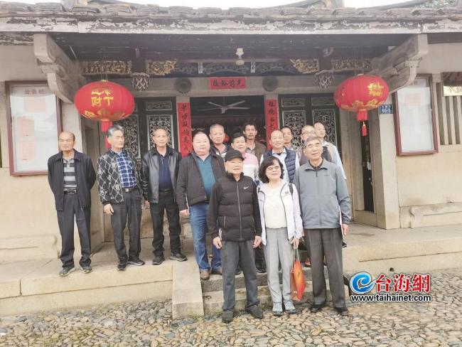 台胞半小时圆了家族200年寻根梦