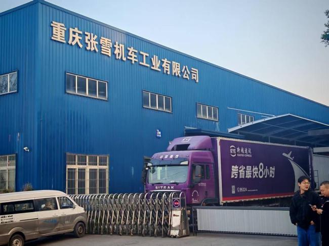 张雪之妻讲述逐梦背后:债务刚还清