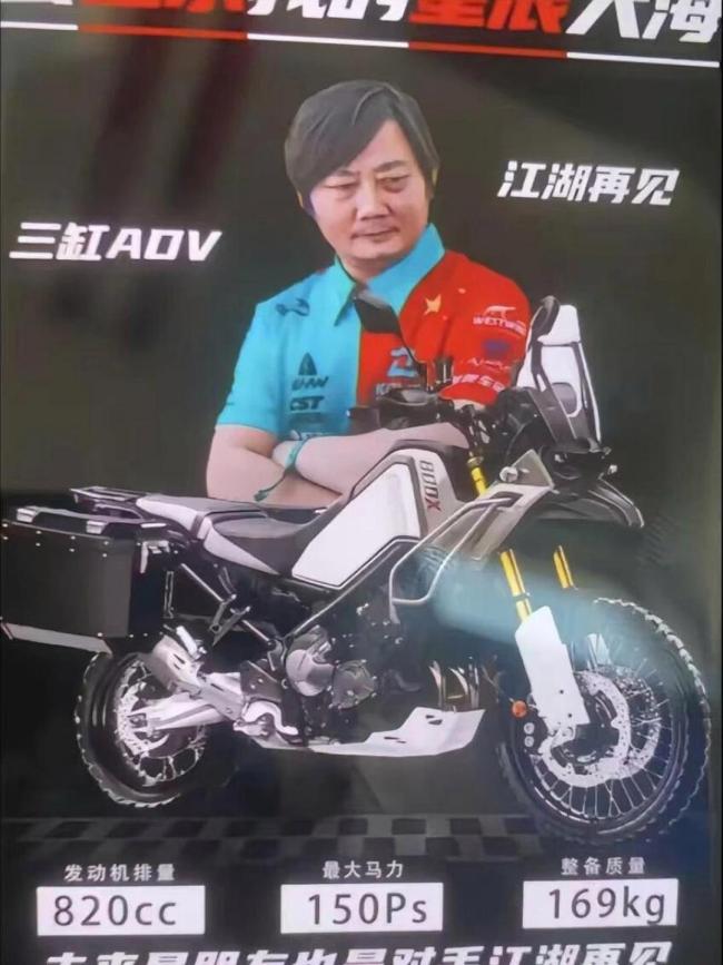 顾客在张雪机车门店闭眼下单 国产能跑赢世界的认同感