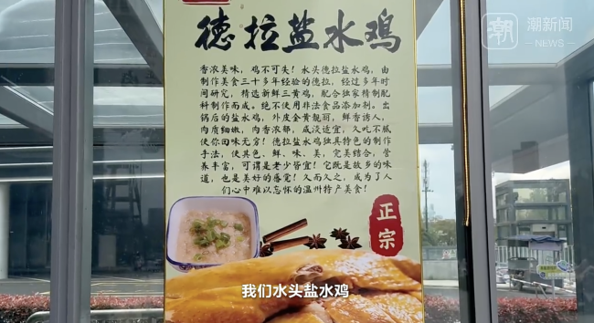 周杰伦杭州演唱会未唱先热 周边餐饮酒店“备战”就绪