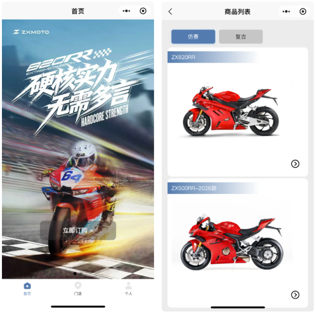 黄牛代买张雪机车一单赚1600元