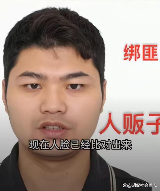 19岁女生被困柬埔寨遭威胁