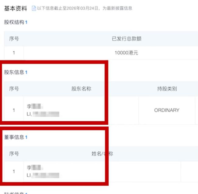 博主承认不合规想给记者表示表示 虚假宣传误导消费者