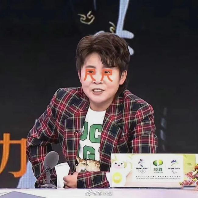 王濛浪姐直播精神景色太超前 整顿内娱拖延症