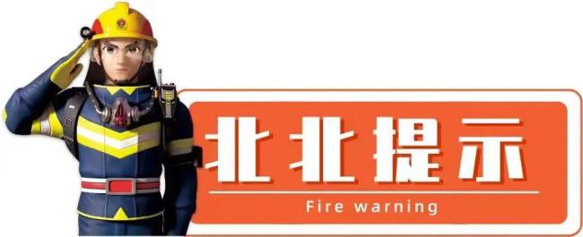 北京一居民家中明火祭祀把家烧没了 蜡烛无人看管惹祸端