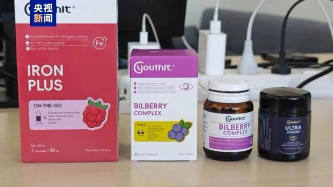 优思益卖了近700万瓶 虚假宣传被查