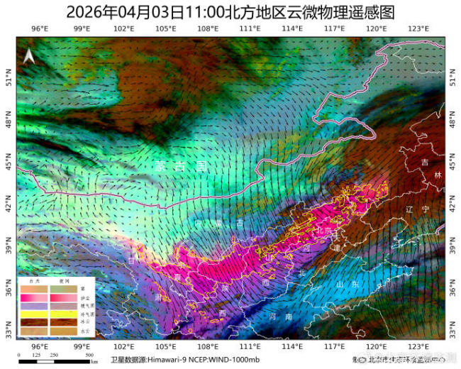 北京3日下午受外来沙尘传输影响，PM10可达中重度污染水平