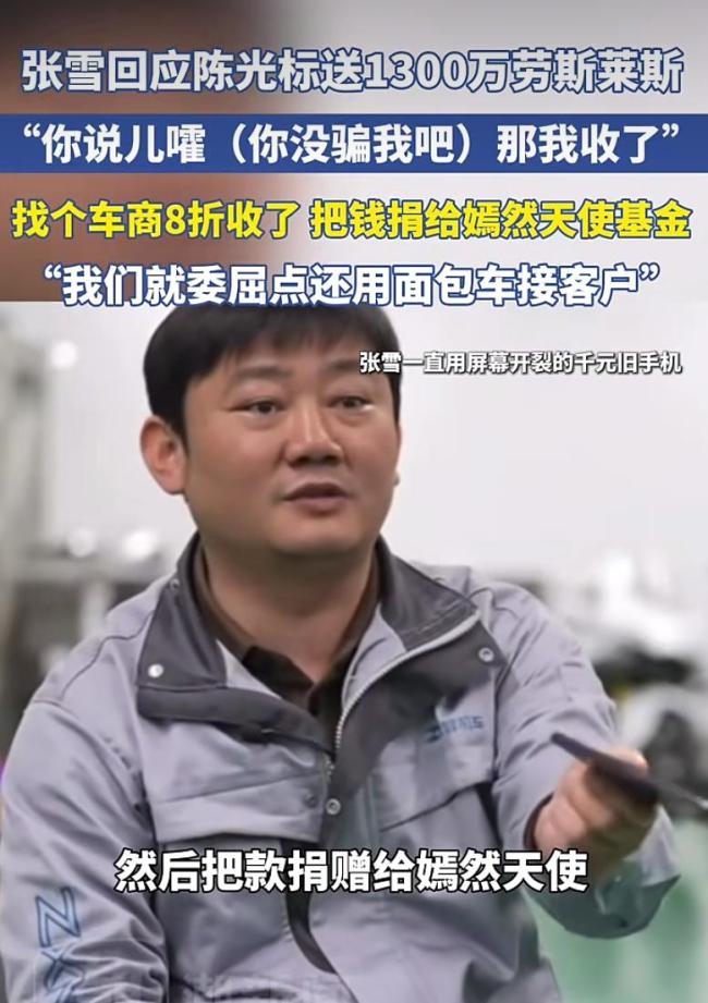 李亚鹏感谢张雪对嫣然的认可