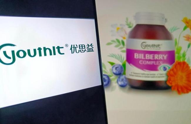 老爸评测声明优思益消费者可退一赔三