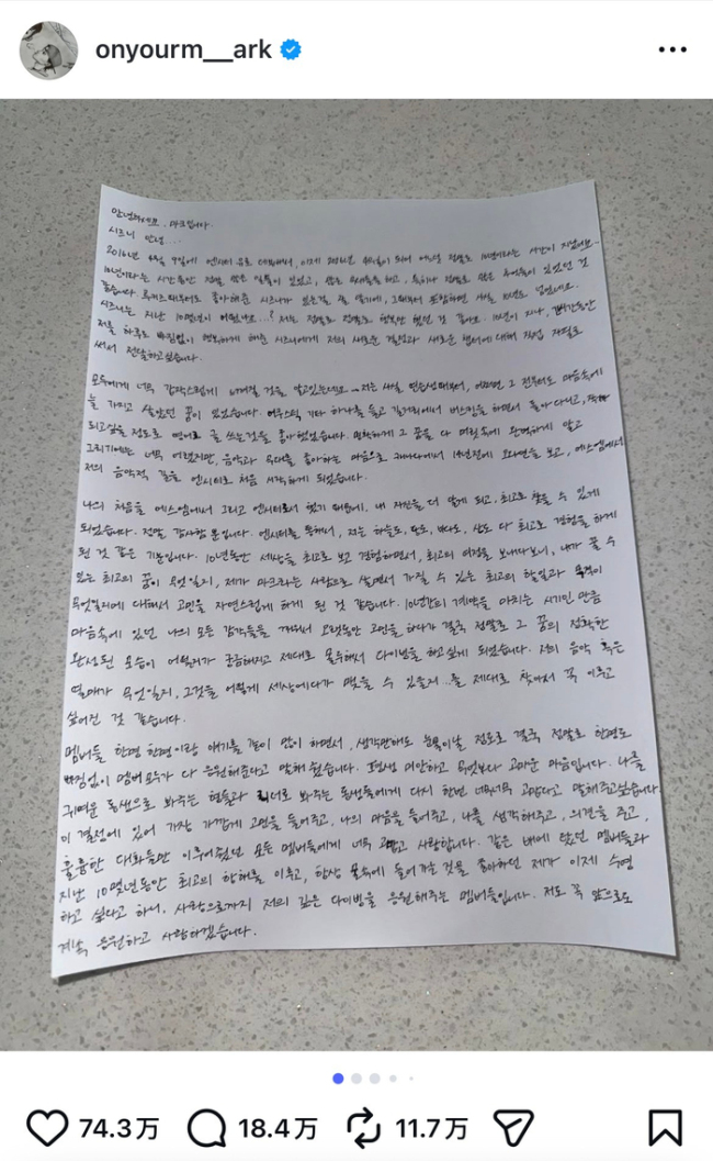 NCT成员回复李马克