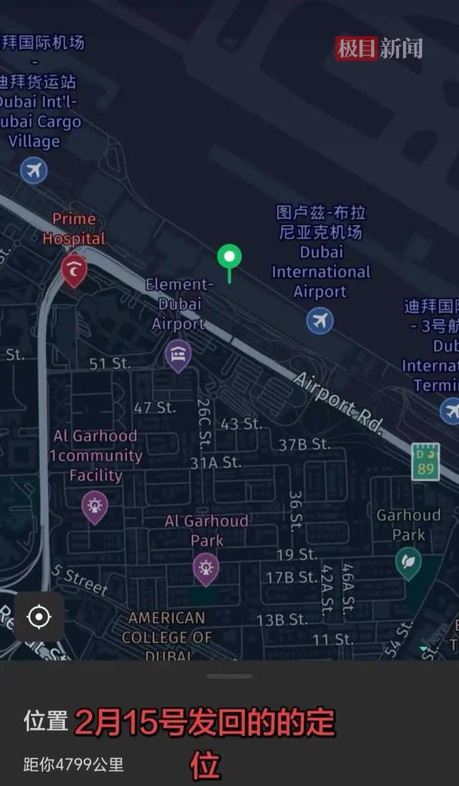 中东旅游失联40天男子讲述经过不懂法律露营被拘(图3)