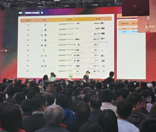 北京新房价格战“杀疯了”，有购房者最后时刻放弃选房；二手房刚需客户陆续出手