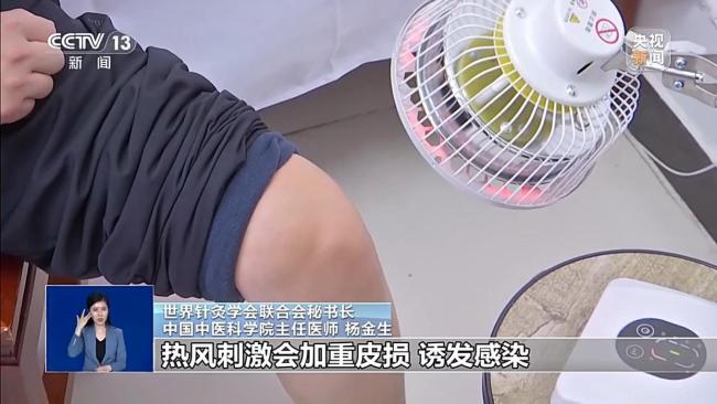 吹风机养生真相 并非“保健神器”