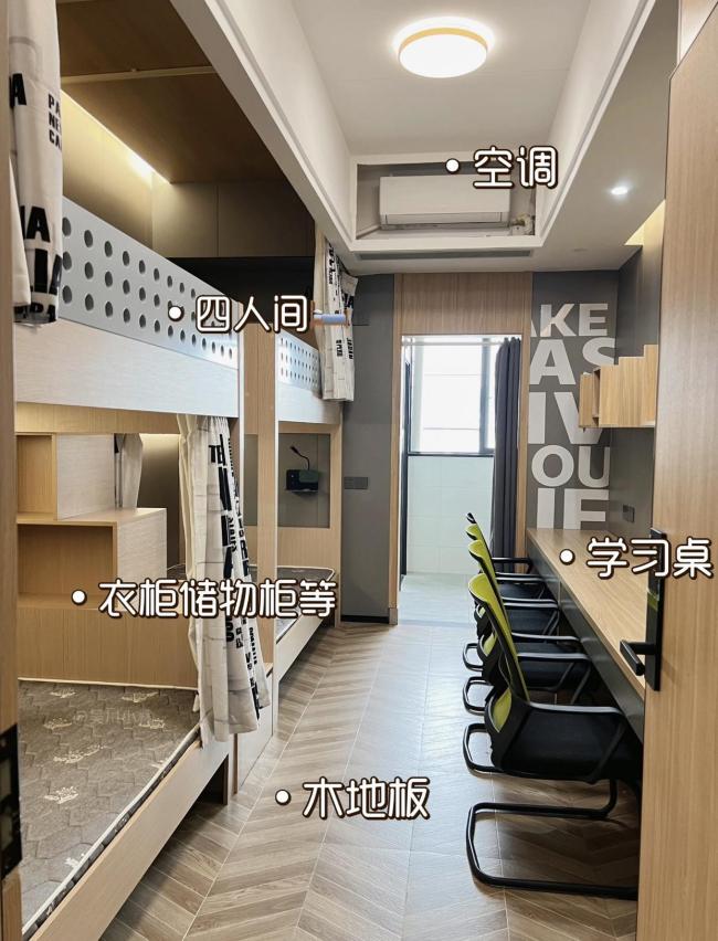 高校宿舍“焕新” 两代人的别样青春 从拥挤到宜居的变迁