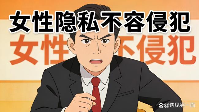 男童带手机进女浴室顾客报警 商家处理态度引争议