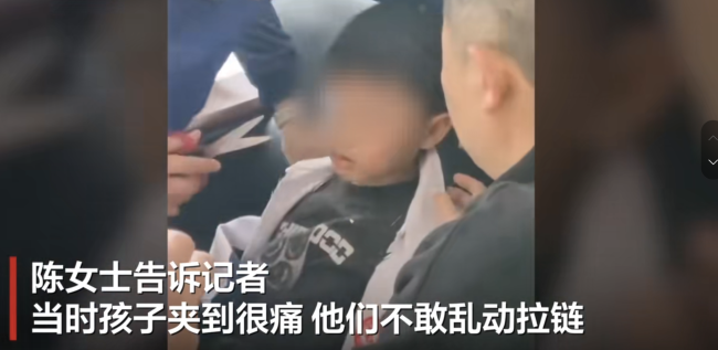 男孩穿校服太着急被拉链夹住眼皮