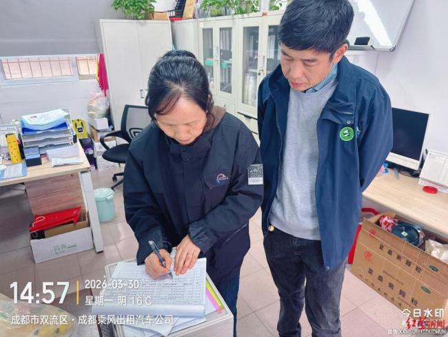 成都的哥捡到10万元名表归还 诚信之举温暖人心