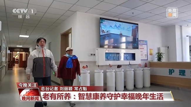 科技繪就“未來(lái)之城”全齡民生新圖景