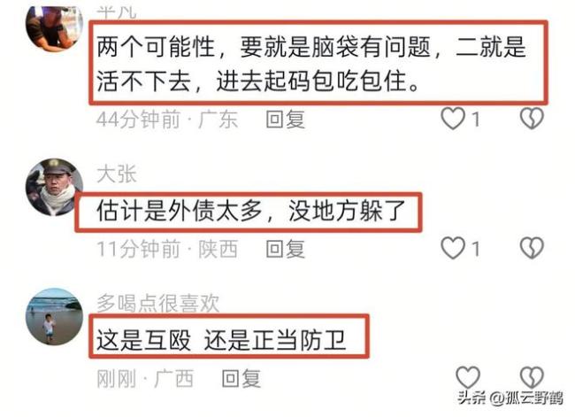 男子殴打交警被迅速控制 光天化日下的疯狂