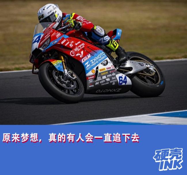 年轻人用“散装应援”支持张雪 草根逆袭梦