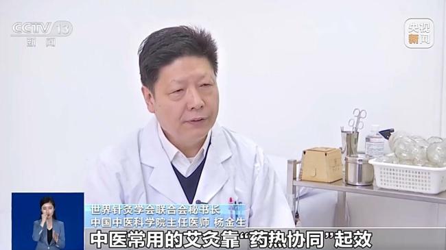 吹风机养生真能补气通经吗