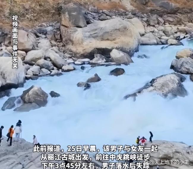 虎跳峡落水男子遗体打捞失败的原因 水下虹吸太危险