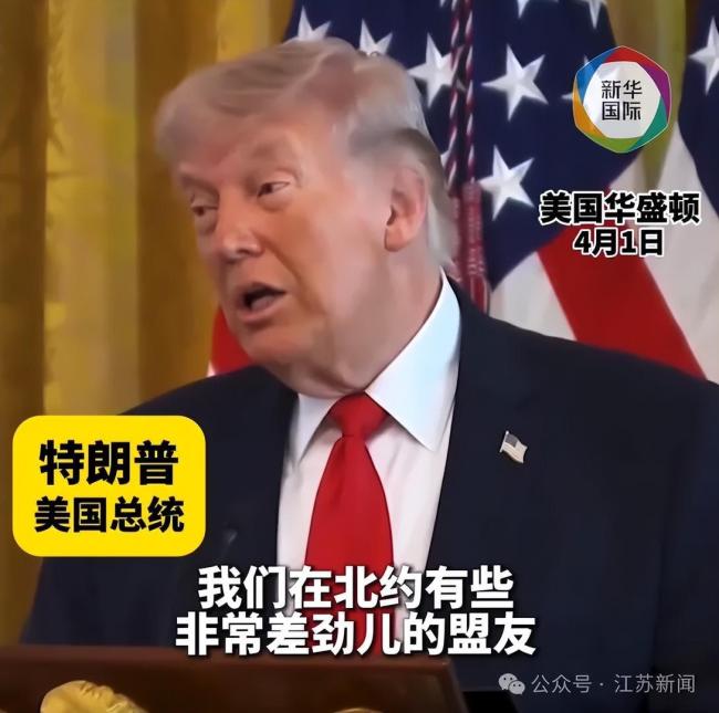 特朗普破防开怼欧洲领导人 盟友拒绝卷入伊朗战事