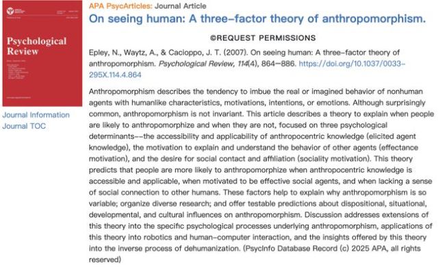 微软AI CEO：小心数据镜像陷阱 AI无爱，只是在「表演」
