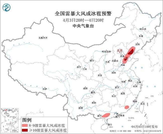 山东等地将有8级以上雷暴大风或冰雹