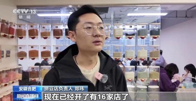 拼豆何以成为消费“顶流” 创意手工风靡年轻圈