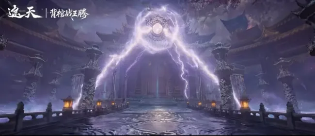 遮天首部剧场版今日开播 高燃剧情展现中国文化