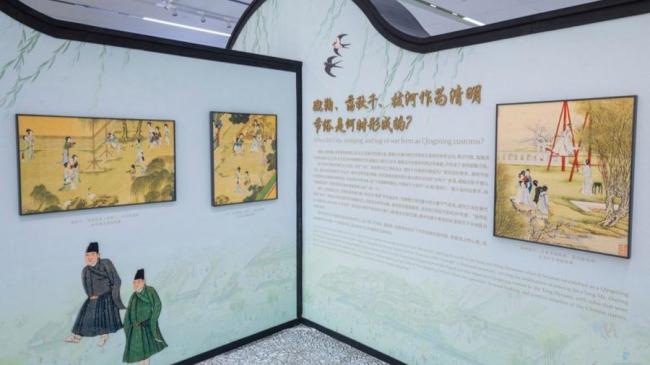 清明节俗知多少?