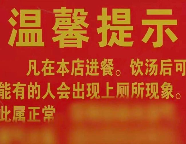 全网最不想红鸡煲老板累到喘不过气