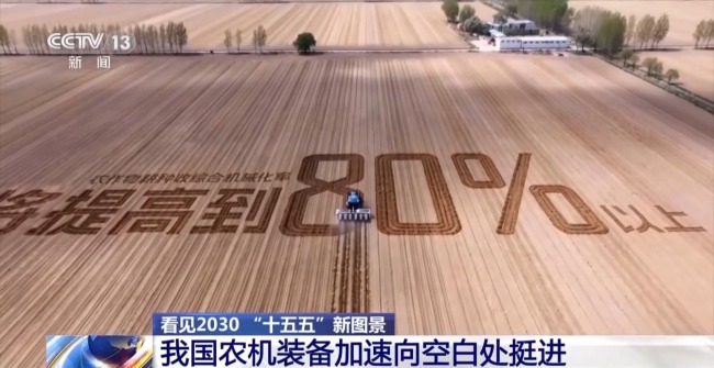 钻进果园 智慧装备为农业打开发展新空间