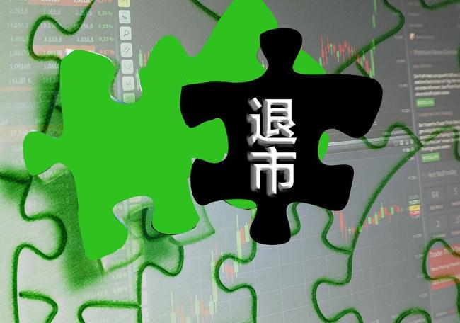 媒体:A股严查这些雷区 财报揭露惊天巨亏