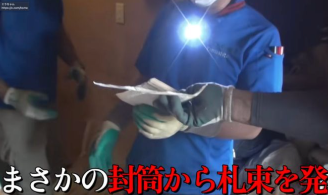 这届年轻人,开始拒绝继承巨额遗产了 房产成负资产